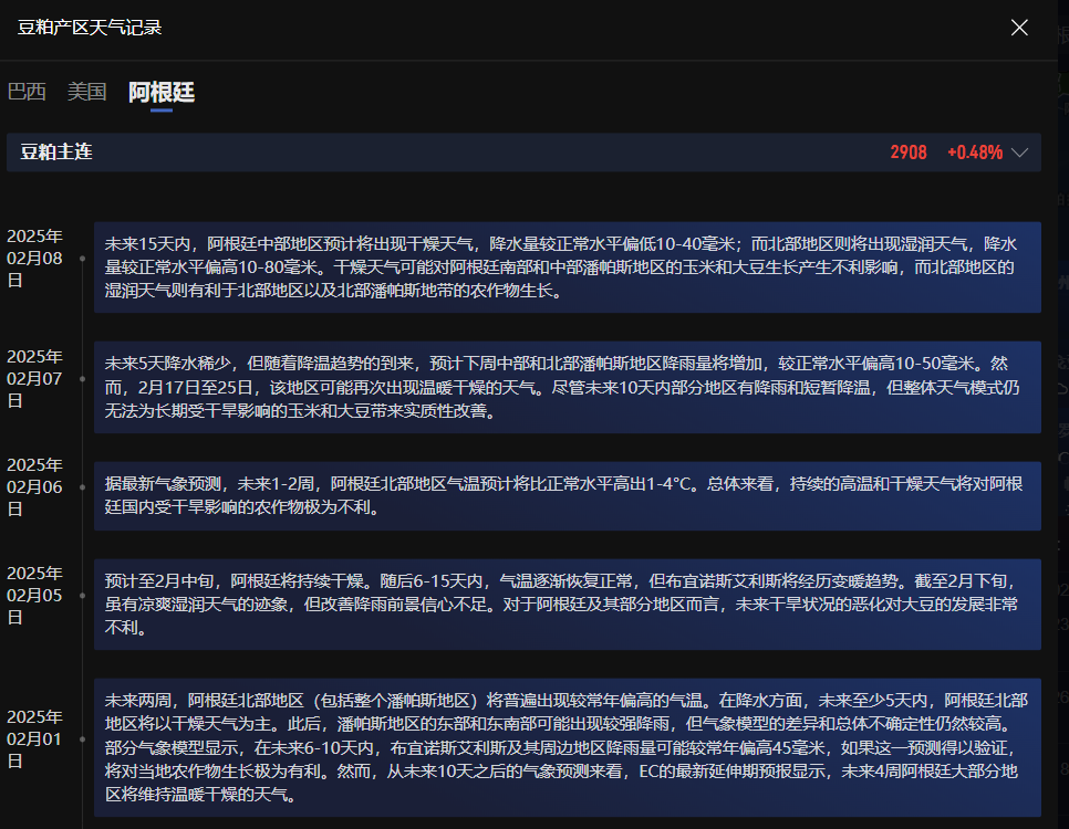 英伟达CFO:预计对中国的出货量将在数据中心业务营收中保持稳定,星际之门(Stargate)数据中心将使用Spectrum - X以太网技术。预计网络部门将在本财年第一季度恢复增长,毛利率将在本财年后期升至约70%。